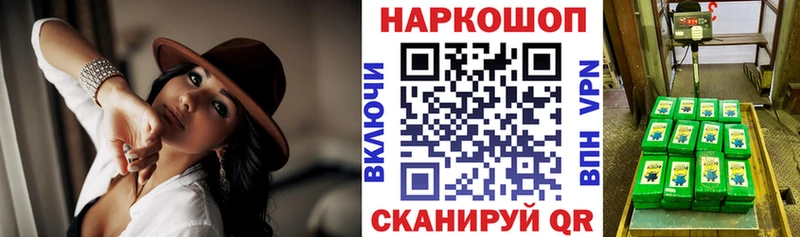 Где продают наркотики Камышлов КОКАИН  Мефедрон  ГАШИШ  Галлюциногенные грибы  Бошки Шишки  A PVP 