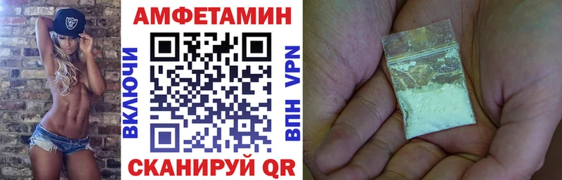 АМФЕТАМИН Premium Камышлов