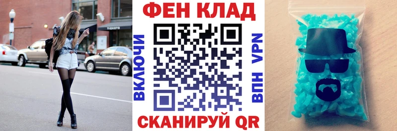 МЕГА Камышлов Amphetamine Premium