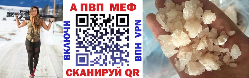А ПВП крисы CK  Камышлов 