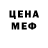 МДМА Molly Elena GaF