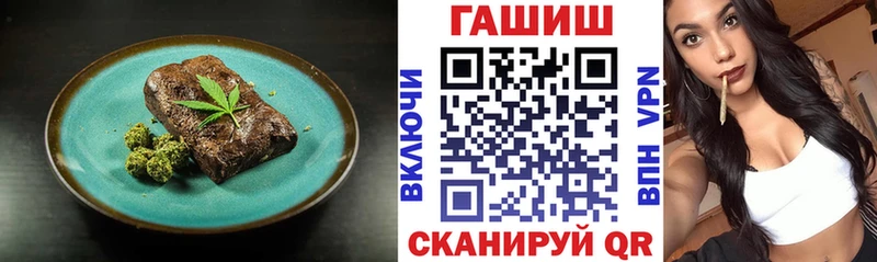 MEGA зеркало  Камышлов  Cannafood конопля  купить наркотик 