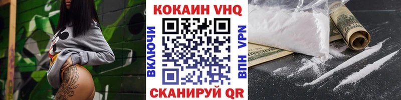 Кокаин Боливия  Камышлов 