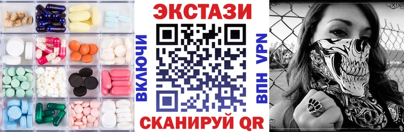ЭКСТАЗИ TESLA  Камышлов 