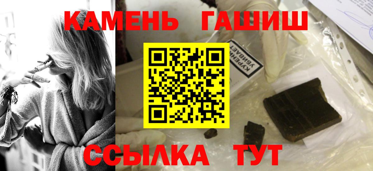 ГАШ  ГАШИШ гарик  ГАШ гашик  Вход с VPN  Камышлов 