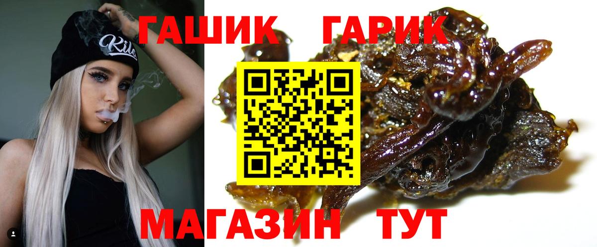 Гашиш гашик Камышлов