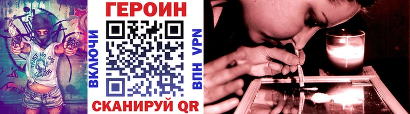 где продают наркотики  Камышлов  ГЕРОИН герыч 
