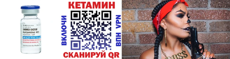 Кетамин VHQ  где можно купить наркотик  Камышлов 