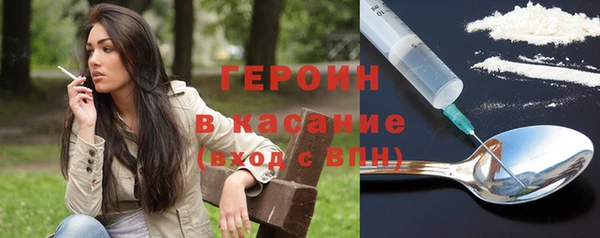 MESCALINE Приозерск