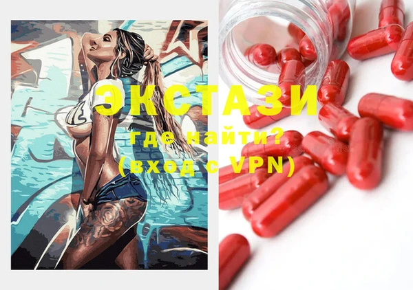 MESCALINE Абдулино