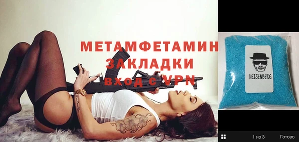 дживик Абинск