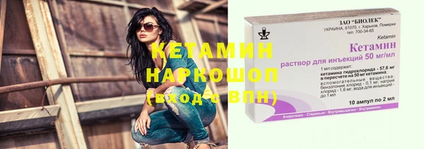 MESCALINE Абдулино