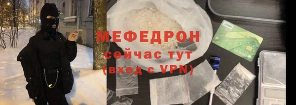 MESCALINE Абдулино