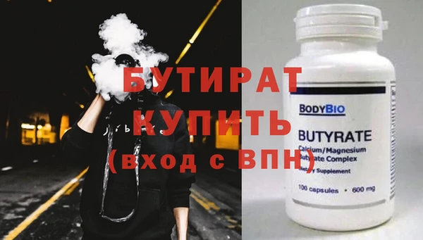 кокс Протвино