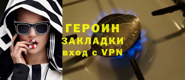 дживик Абинск
