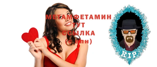 MESCALINE Абдулино
