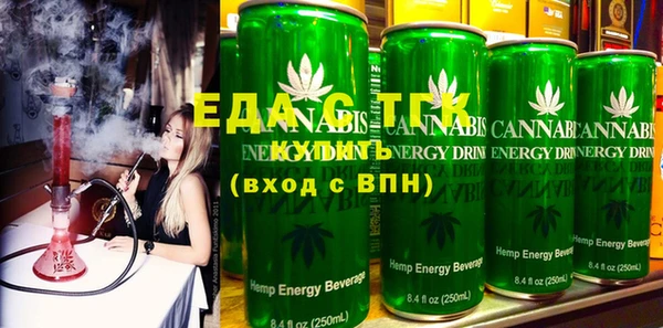 MESCALINE Абдулино