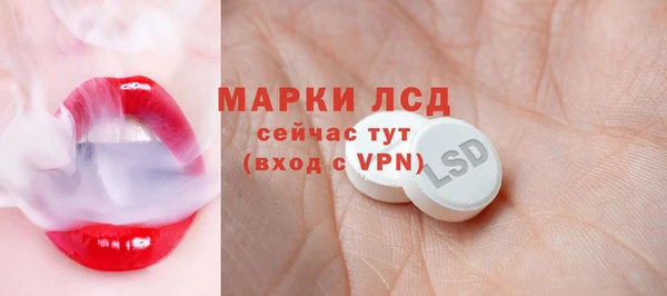MESCALINE Абдулино