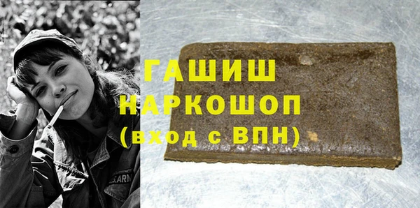 MESCALINE Абдулино