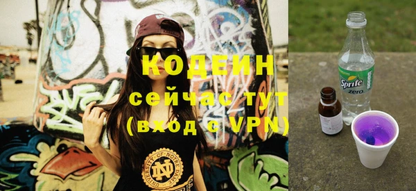 MESCALINE Приозерск