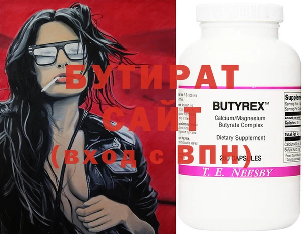 MESCALINE Абдулино