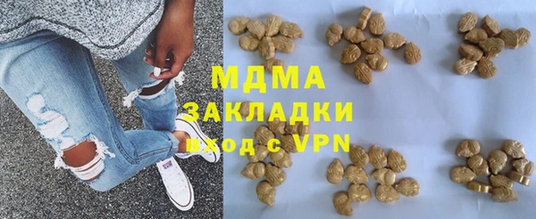 MESCALINE Абдулино