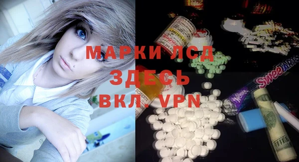 MESCALINE Абдулино