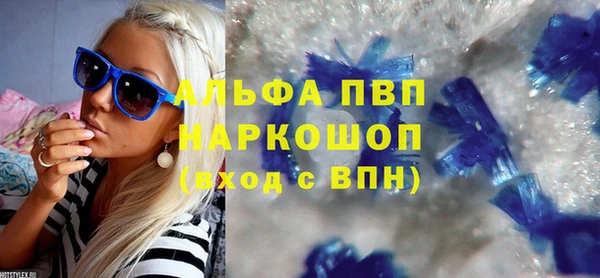 дживик Абинск