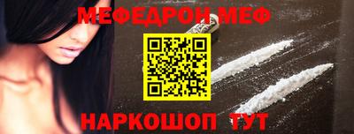экстази Ангарск