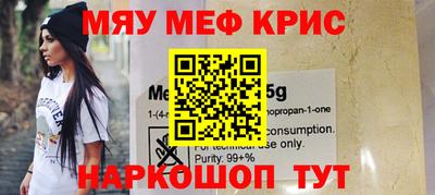 экстази Ангарск