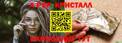 мет Анапа