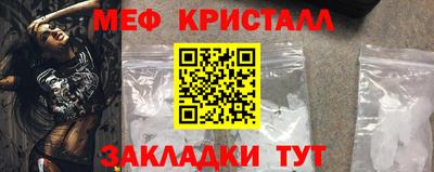 мет Анапа