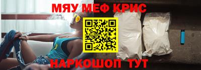 кокаин премиум Анжеро-Судженск