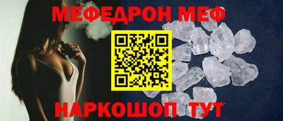 кокаин премиум Анжеро-Судженск