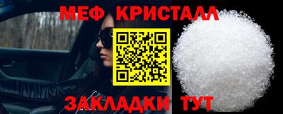 экстази Ангарск