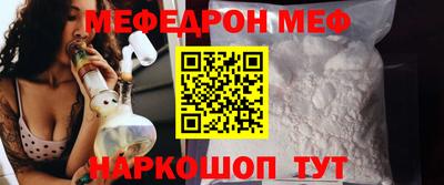 мет Анапа