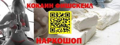 кокаин премиум Анжеро-Судженск