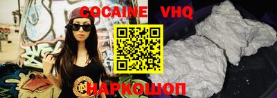 кокаин премиум Анжеро-Судженск