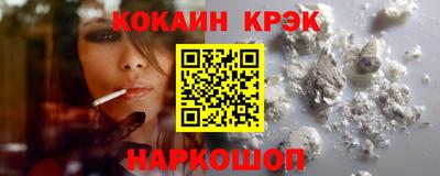 экстази Ангарск