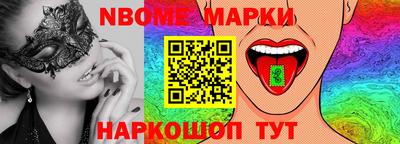 экстази Ангарск