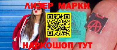 кокаин премиум Анжеро-Судженск