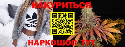 кокаин премиум Анжеро-Судженск