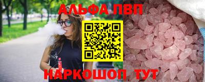 мет Анапа