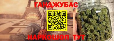 мет Анапа