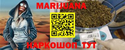 мет Анапа