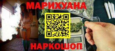 мет Анапа