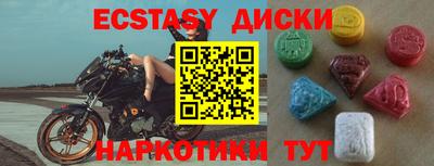 кокаин премиум Анжеро-Судженск