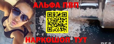 мет Анапа