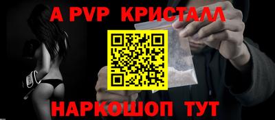кокаин премиум Анжеро-Судженск