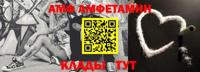 кокаин премиум Анжеро-Судженск